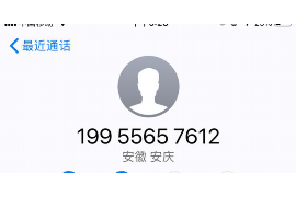 东明东明的要账公司在催收过程中的策略和技巧有哪些？