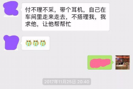 东明东明专业催债公司的催债流程和方法